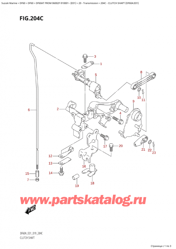 ,   , Suzuki Suzuki DF60 ATS / ATL  FROM 06002F-910001~  (E01 019)  2019 ,   (Df60A: e01) - Clutch Shaft (Df60A:e01)