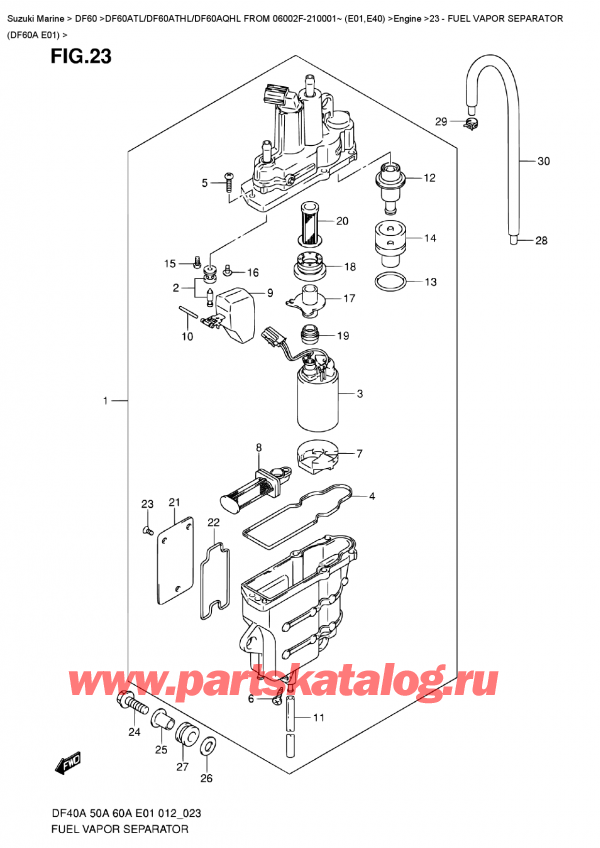  ,    , Suzuki DF60A TS / TL FROM 06002F-210001~ (E01)  2012 ,    (Df60A E01) / Fuel  Vapor  Separator  (Df60A  E01)