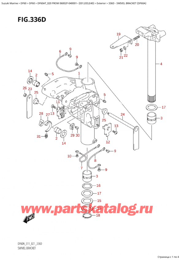 ,    ,  Suzuki DF60A TS / TL FROM 06002F-040001~  (E01 020), Swivel Bracket (Df60A)