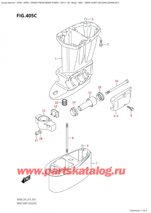   ,   , Suzuki Suzuki DF60 ATS / ATL  FROM 06002F-910001~  (E01 019)  2019 ,    (Df60A: e01) - Drive Shaft Housing (Df60A:e01)