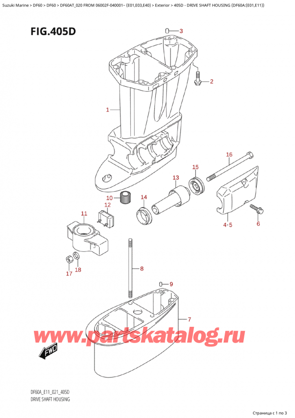  ,   , Suzuki Suzuki DF60A TS / TL FROM 06002F-040001~  (E01 020), Drive Shaft Housing (Df60A:(E01,E11))