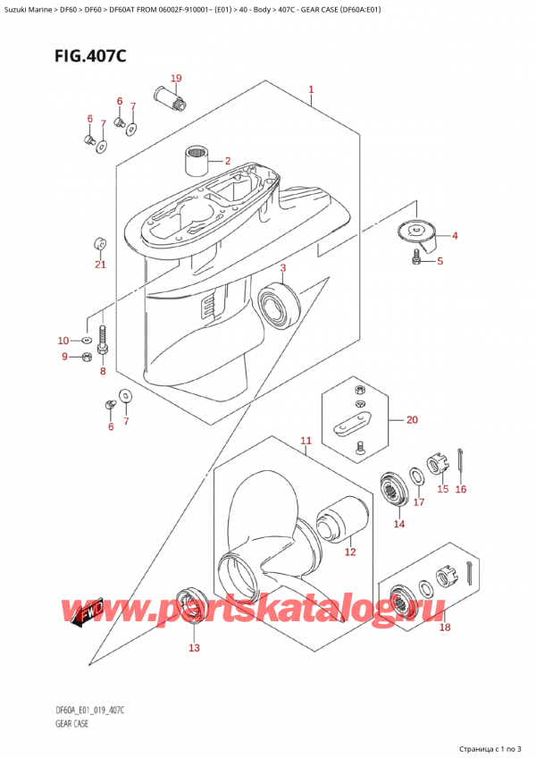  ,   , Suzuki Suzuki DF60 ATS / ATL  FROM 06002F-910001~  (E01 019), Gear Case (Df60A:e01)