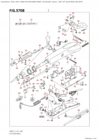 570B - Opt:tiller Handle (570B - : )