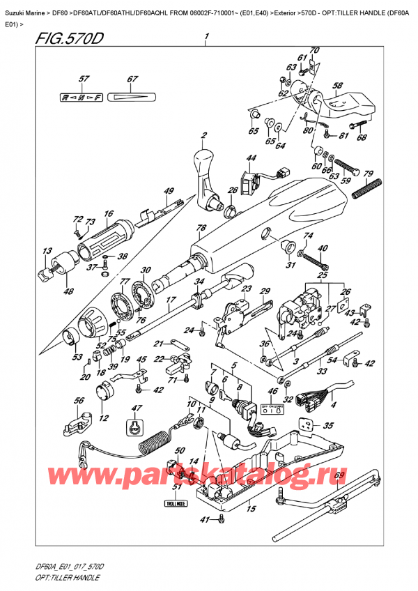   ,    , SUZUKI DF60A TS/TL FROM 06002F-710001~ (E01)   2017 , Opt:tiller  Handle  (Df60A  E01)
