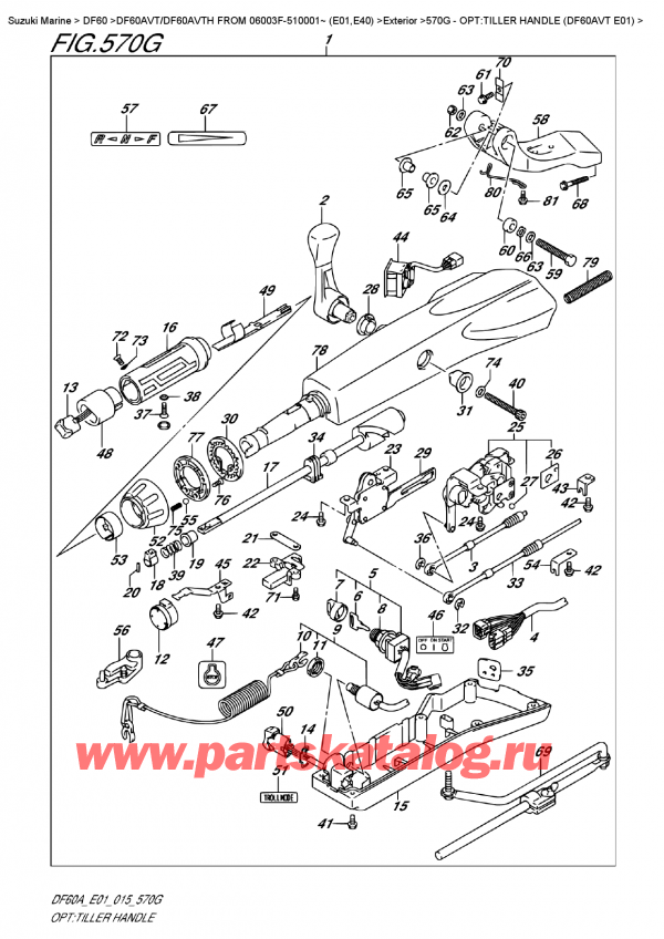  ,   , Suzuki DF60A VTL / VTX FROM 06003F-510001~   (E01), :  (Df60Avt E01) / Opt:tiller  Handle  (Df60Avt  E01)