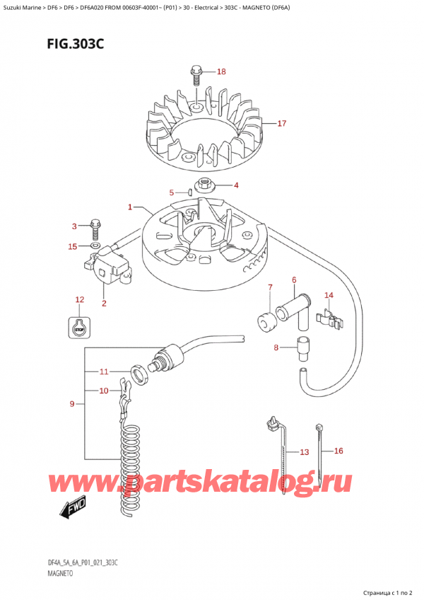   ,   , Suzuki Suzuki DF6A S / L FROM 00603F-040001~ (P01 020),  (Df6A) - Magneto (Df6A)