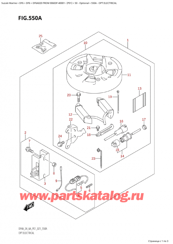  ,   , SUZUKI Suzuki DF6A S / L FROM 00603F-040001~ (P01 020)  2020 , Opt:electrical