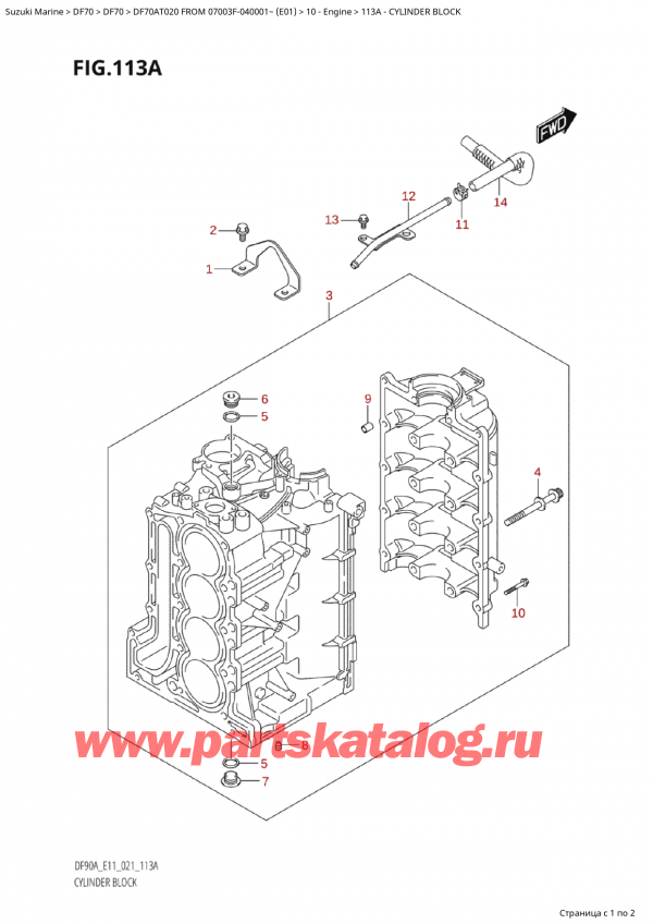   , ,  DF70A TS / TL FROM 07003F-040001~ (E01 020), Cylinder Block