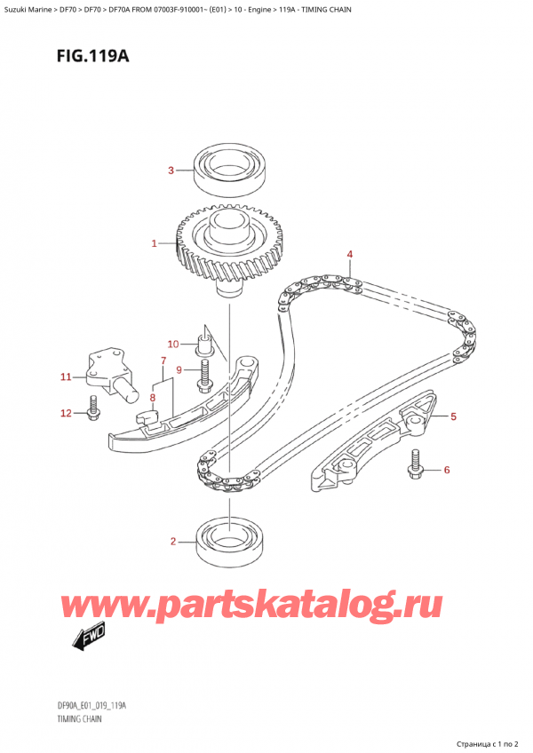   , , SUZUKI Suzuki DF70A TS / TL  FROM 07003F-910001~  (E01) - 2019,   - Timing Chain