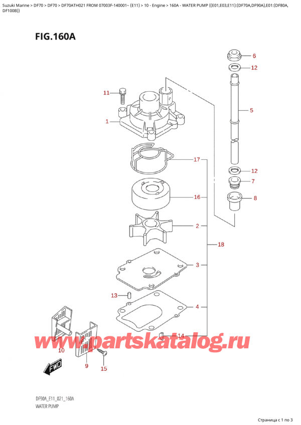   , , Suzuki DF70A TS/TL 021 FROM  07003F-140001~  (E11), Water  Pump  ((E01,E03,E11):(Df70A,Df90A),E01:(Df80A,