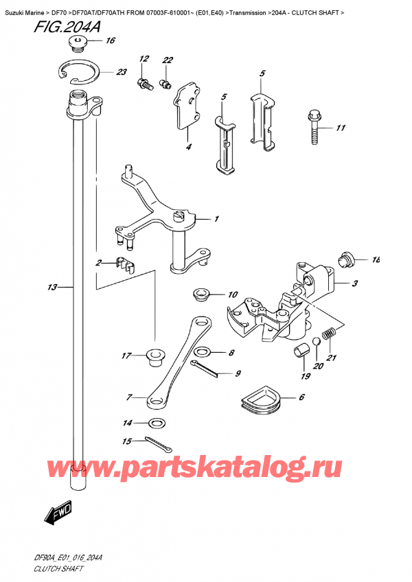 ,   , Suzuki DF70AT L/X FROM 07003F-610001~ (E01)    2016 , Clutch  Shaft