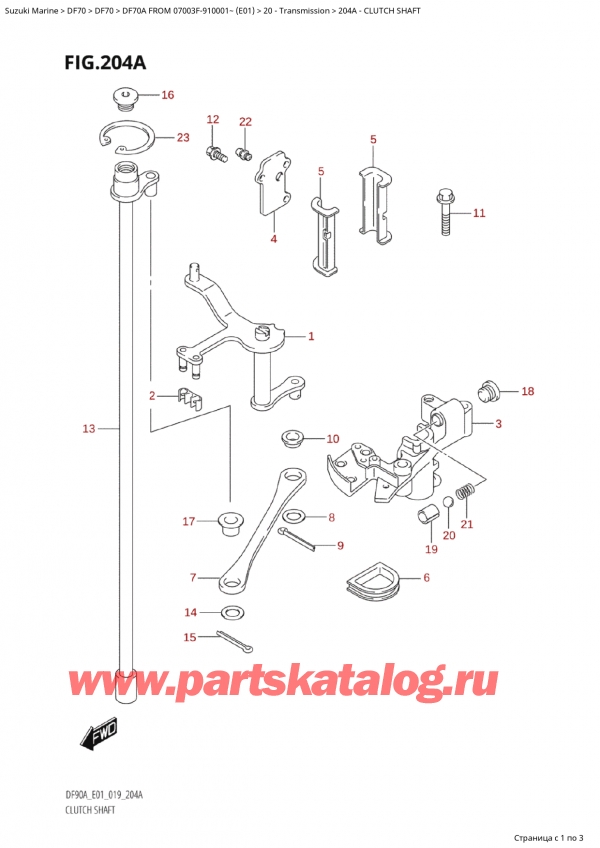  , , Suzuki Suzuki DF70A TS / TL  FROM 07003F-910001~  (E01) - 2019  2019 , Clutch Shaft -  