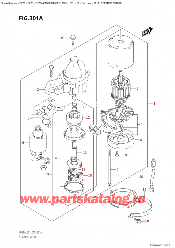 ,   , Suzuki Suzuki DF70A TS / TL  FROM 07003F-910001~  (E01) - 2019, Starting Motor