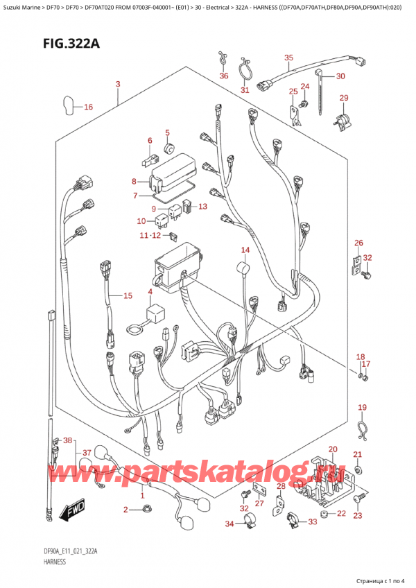   ,   , Suzuki DF70A TS / TL FROM 07003F-040001~ (E01 020)  2020 ,   ( (Df70A, Df70Ath, Df80A, Df90A, Df90Ath) : 020)