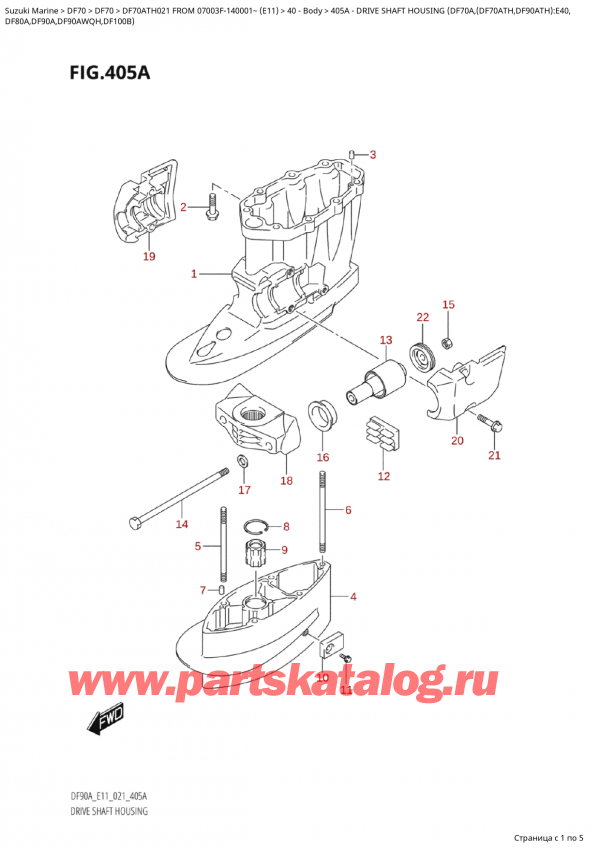  ,   , Suzuki DF70A TS/TL 021 FROM  07003F-140001~  (E11)  2021 , Drive  Shaft  Housing  (Df70A,(Df70Ath,Df90Ath):E40,