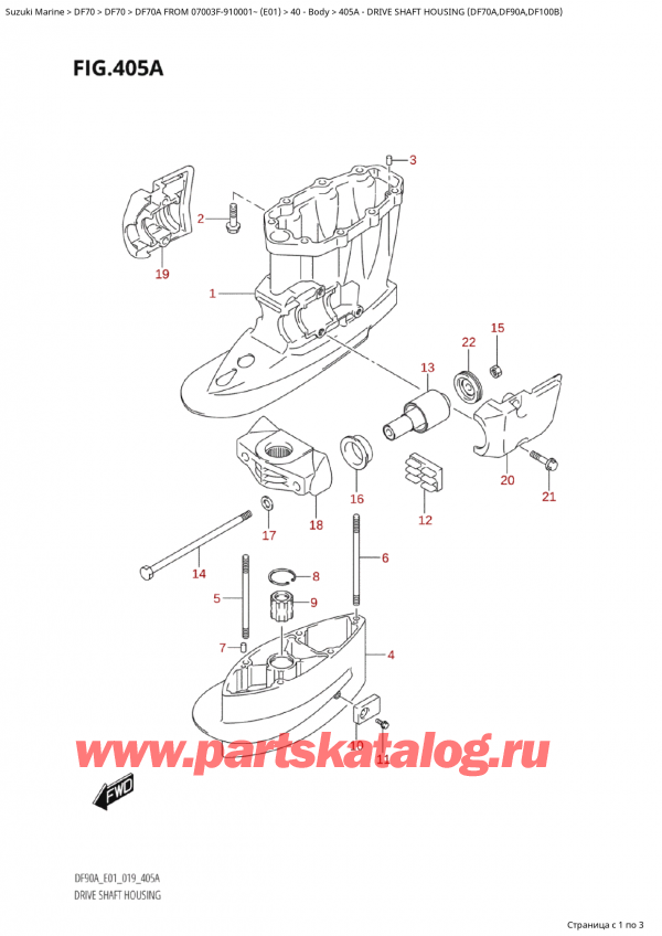   ,   , Suzuki Suzuki DF70A TS / TL  FROM 07003F-910001~  (E01) - 2019  2019 , Drive Shaft Housing (Df70A,Df90A,Df100B) -    (Df70A, Df90A, Df100B)