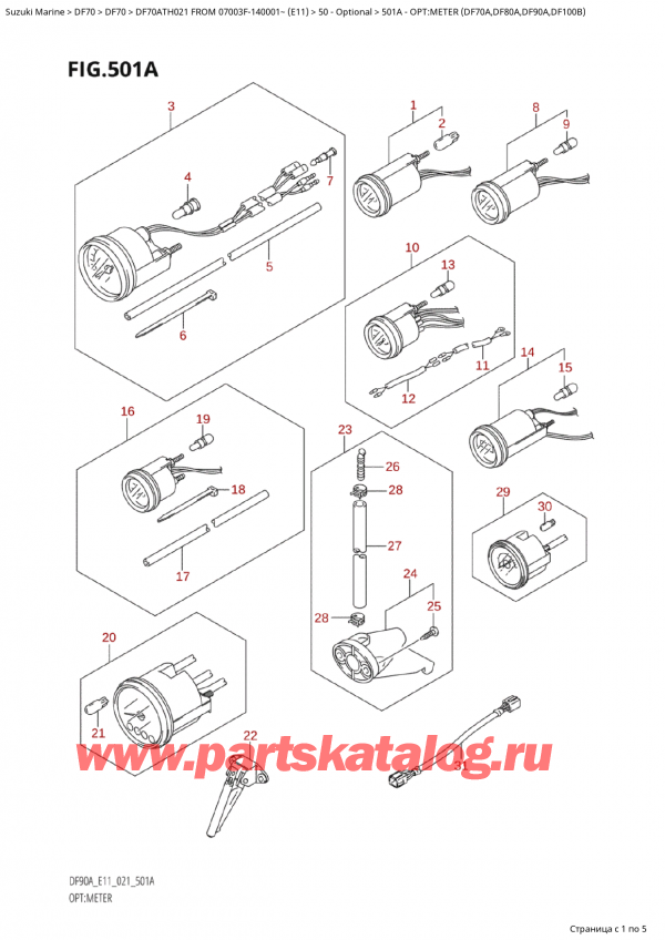  ,    , Suzuki DF70A TS/TL 021 FROM  07003F-140001~  (E11)  2021 , :  (Df70A, Df80A, Df90A, Df100B)