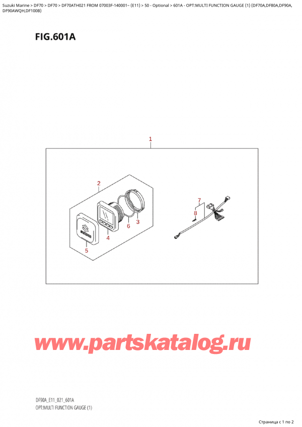  ,   ,  DF70A TS/TL 021 FROM  07003F-140001~  (E11)  2021 , Opt:multi  Function  Gauge  (1)  (Df70A,Df80A,Df90A, / : multi Function Gauge (1) (Df70A, Df80A, Df90A,