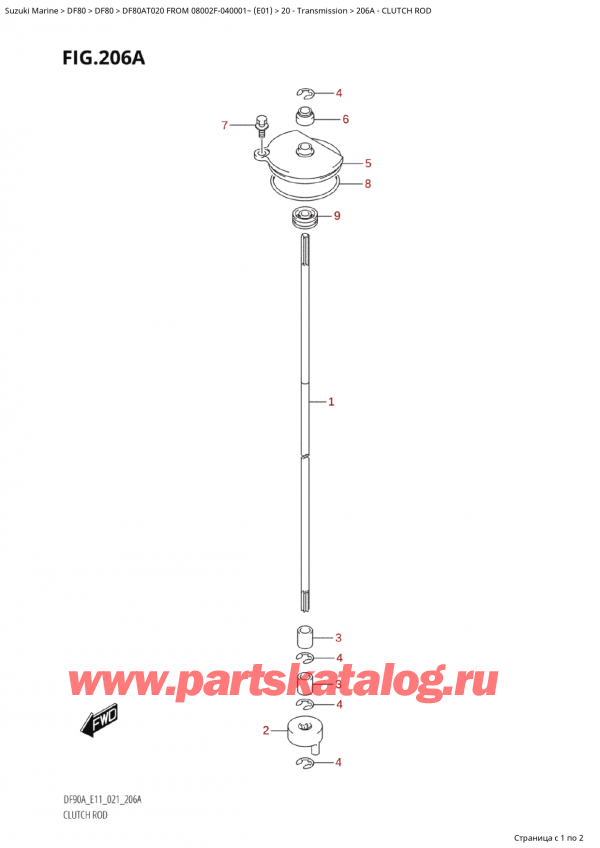  ,   , SUZUKI Suzuki DF80A TL/TX FROM 08002F-040001~  (E01),   / Clutch Rod