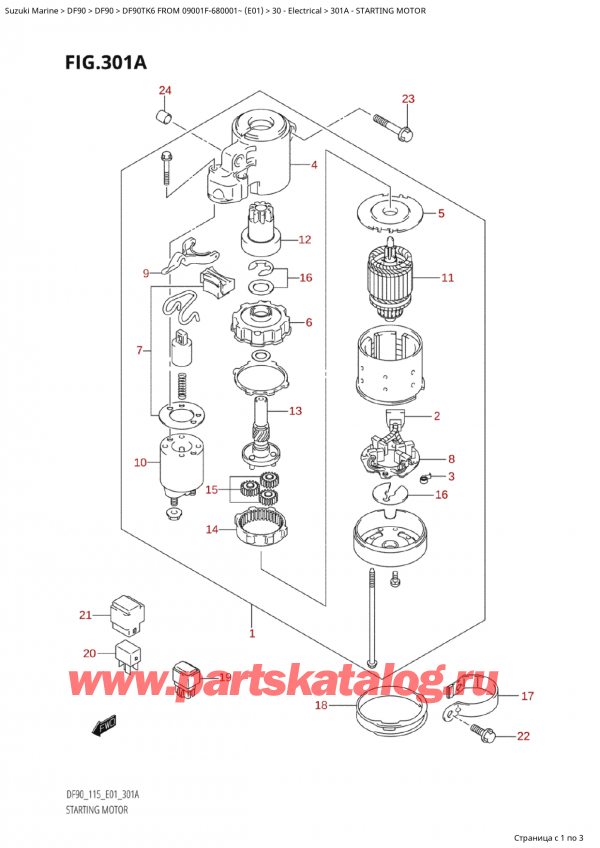  ,    , Suzuki Suzuki DF90TK6 L/X FROM 09001F-680001~  (E01)   2006 , Starting Motor