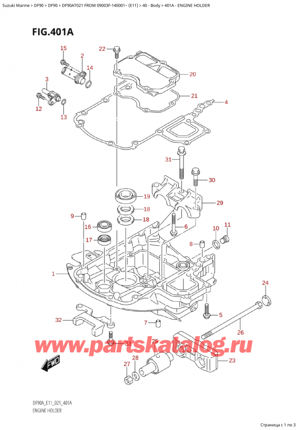 ,   , Suzuki Suzuki DF90A TL / TX FROM  09003F-140001~  (E01 021), Engine Holder