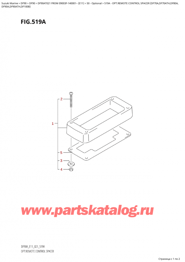   , , SUZUKI Suzuki DF90A TL / TX FROM  09003F-140001~  (E01 021)  2021 , Opt:remote  Control  Spacer  (Df70A,Df70Ath,Df80A, - :    (Df70A, Df70Ath, Df80A,