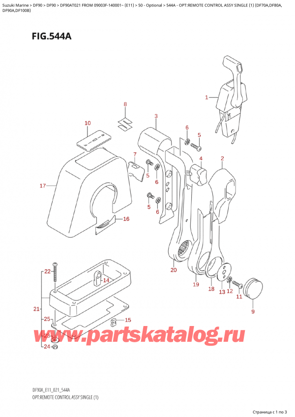  ,   , Suzuki Suzuki DF90A TL / TX FROM  09003F-140001~  (E01 021)  2021 , Opt:remote  Control  Assy  Single  (1) (Df70A,Df80A,