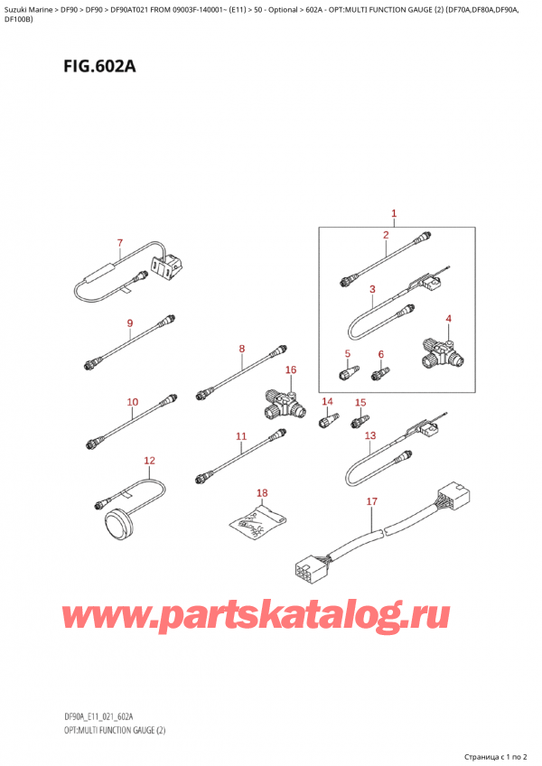  ,    , Suzuki Suzuki DF90A TL / TX FROM  09003F-140001~  (E01 021), : multi Function Gauge (2) (Df70A, Df80A, Df90A,