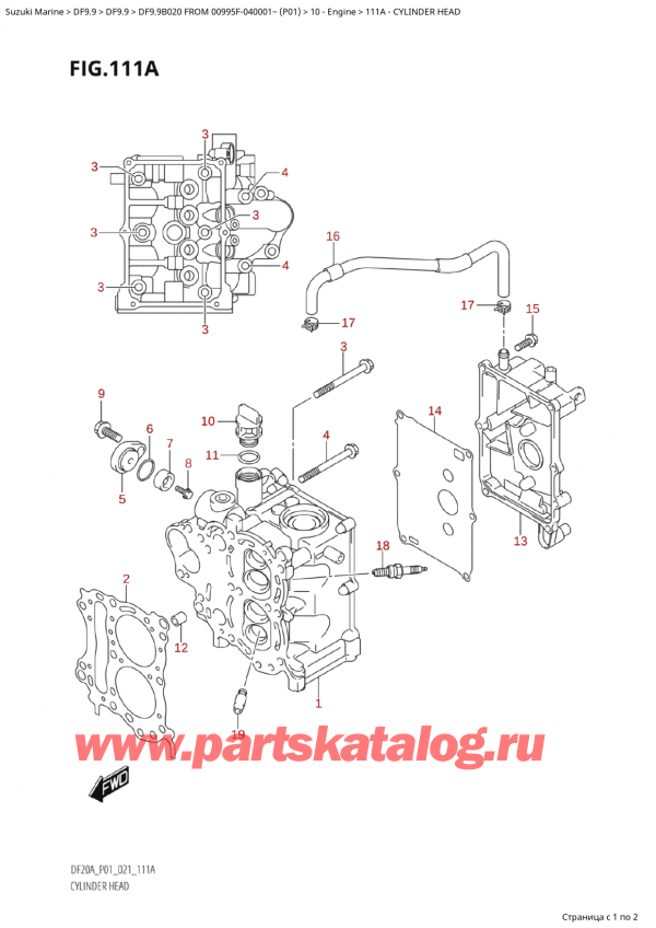 ,   , Suzuki Suzuki DF9.9B S / L FROM 00995F-040001~  (P01 020), Cylinder Head