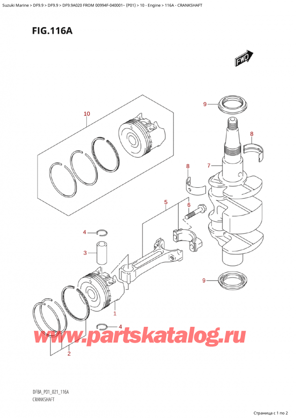  ,   , SUZUKI Suzuki DF9.9A S / L FROM 00994F-040001~  (P01 020)  2020 ,  - Crankshaft