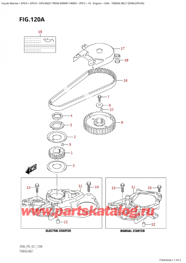  ,    , Suzuki Suzuki DF9.9A S FROM 00994F-140001~ (P01 021)   2021 ,   (Df8A, Df9.9A)