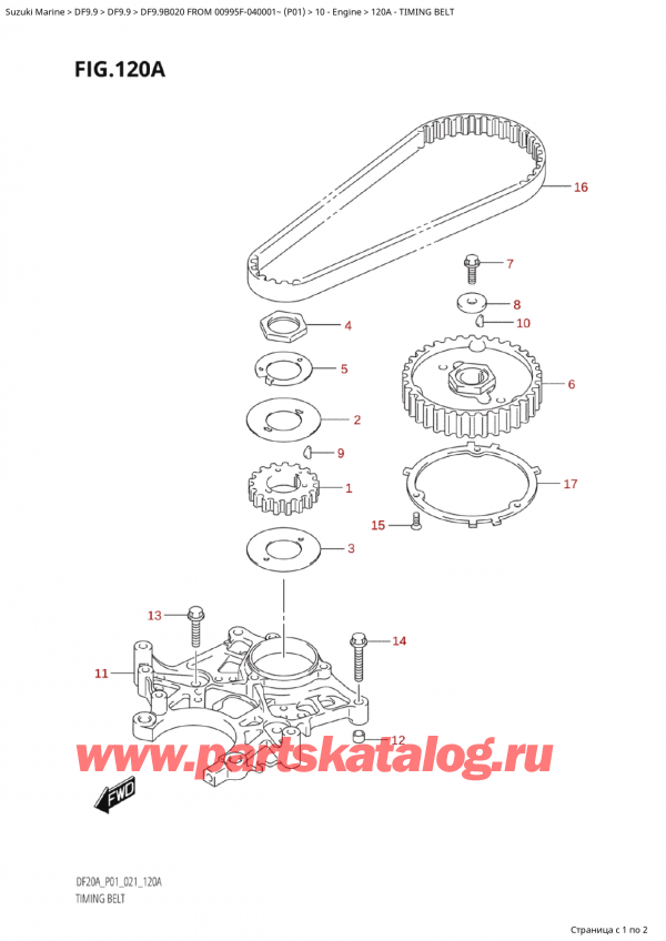 ,    , SUZUKI Suzuki DF9.9B ES / EL FROM 00995F-040001~  (P01 020)  2020 , Timing Belt