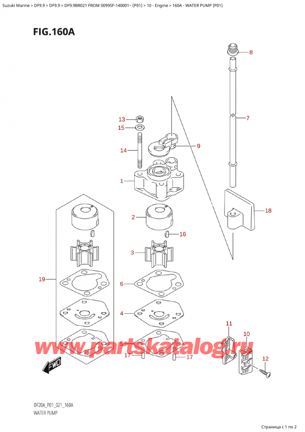 ,    , SUZUKI Suzuki DF9.9B RS/RL FROM 00995F-140001~  (P01 021)  2021 ,   (P01)