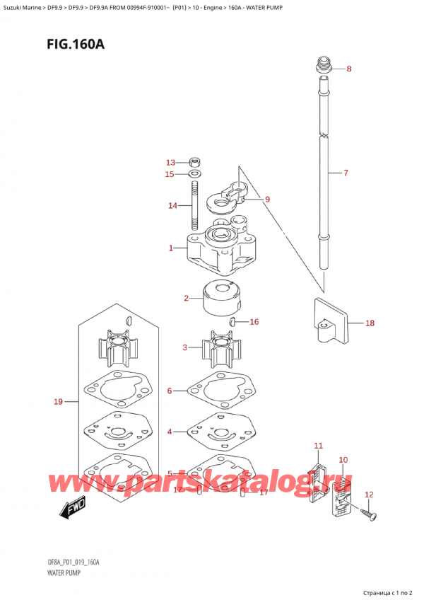   ,  , Suzuki DF9.9A S/L FROM 00994F-910001~ (P01), Water Pump -  