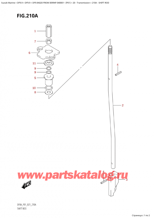  ,   , Suzuki Suzuki DF9.9A S / L FROM 00994F-040001~  (P01 020), Shift Rod