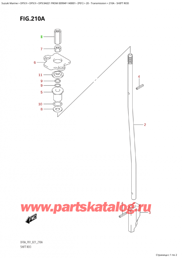  ,   , Suzuki Suzuki DF9.9A S FROM 00994F-140001~ (P01 021)   2021 , Shift Rod