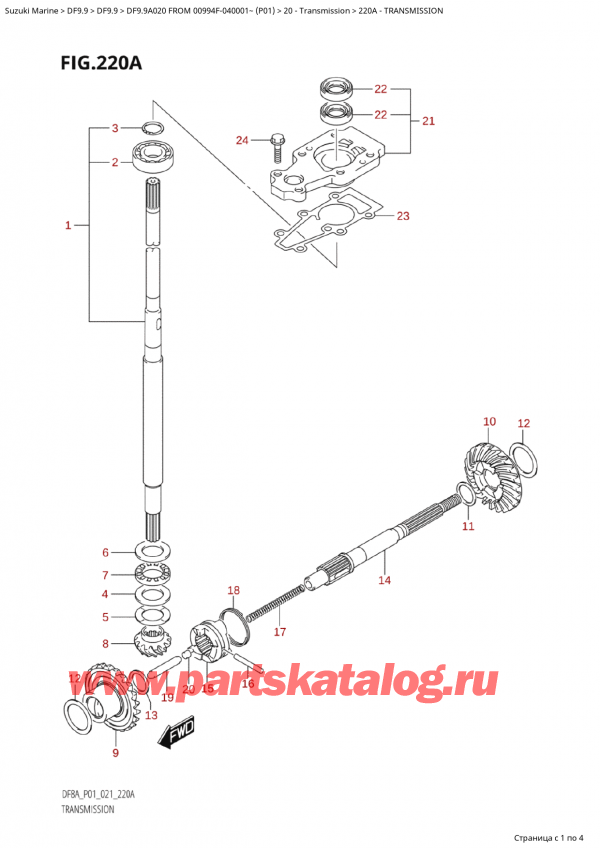  ,   , Suzuki Suzuki DF9.9A S / L FROM 00994F-040001~  (P01 020), Transmission