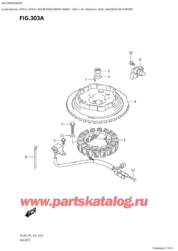   ,   , Suzuki  DF9.9B S/L FROM 00995F-040001~ (P01) ,  (M)