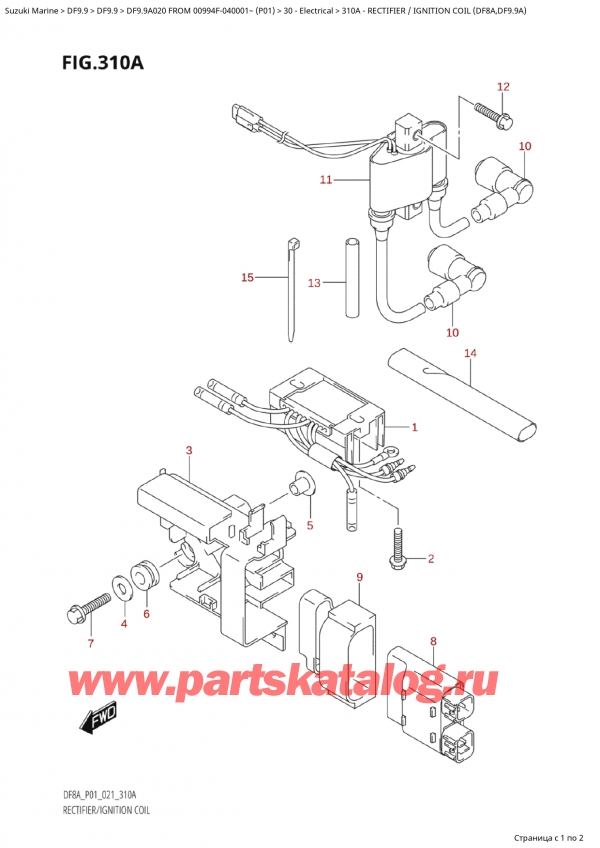 ,   , SUZUKI Suzuki DF9.9A S / L FROM 00994F-040001~  (P01 020), Rectifier /  Ignition Coil (Df8A,Df9.9A)