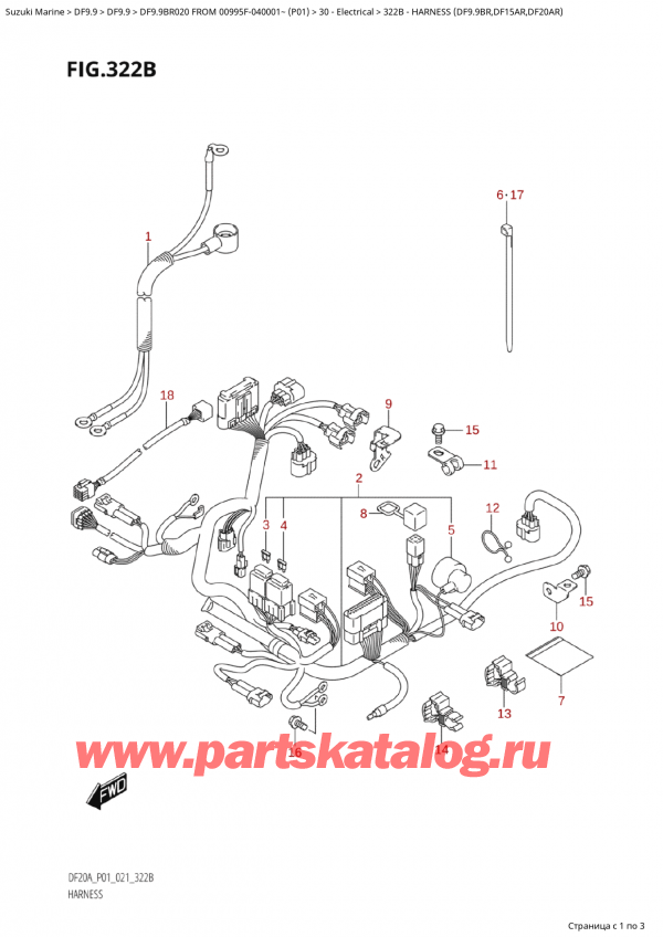 ,   , Suzuki Suzuki DF9.9B RS / RL FROM 00995F-040001~  (P01 020)  2020 ,   (Df9.9Br, Df15Ar, Df20Ar)