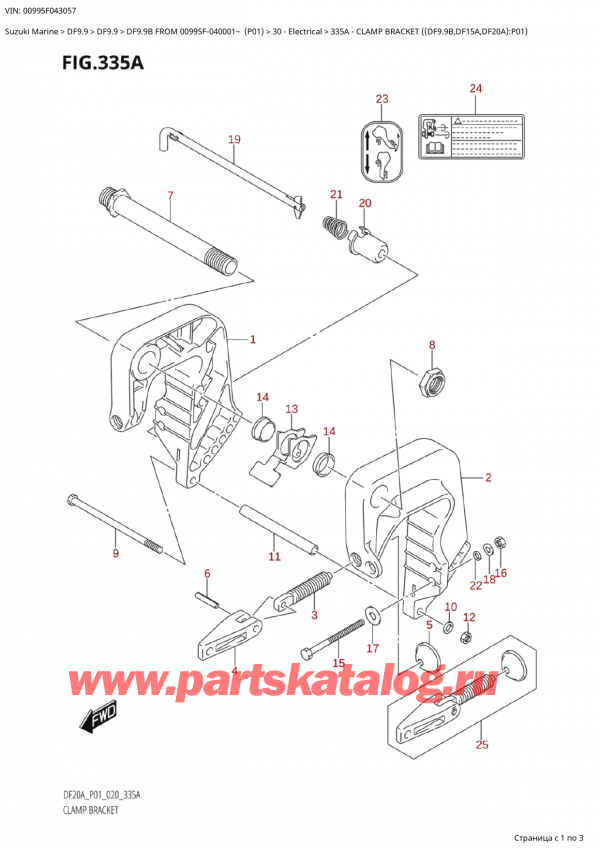  ,   , Suzuki  DF9.9B S/L FROM 00995F-040001~ (P01) , Clamp  Bracket  ((Df9.9B,Df15A,Df20A):P01)