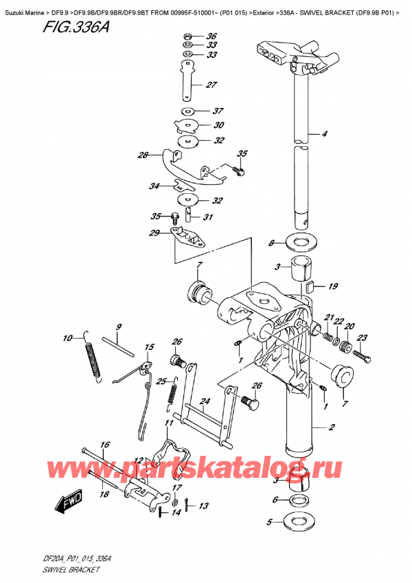  ,  , Suzuki DF9.9B S/L FROM 00995F-510001~ (P01  015)    2015 ,   (Df9.9B P01)