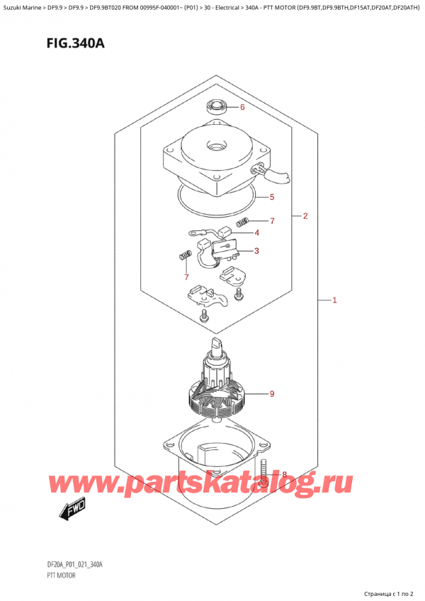  ,   , Suzuki Suzuki DF9.9B TS / TL FROM 00995F-040001~  (P01 020), Ptt  Motor  (Df9.9Bt,Df9.9Bth,Df15At,Df20At,Df20Ath)