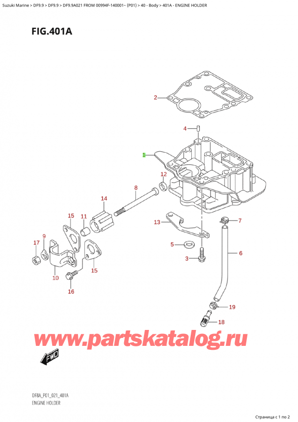   ,   , Suzuki Suzuki DF9.9A S FROM 00994F-140001~ (P01 021) ,  