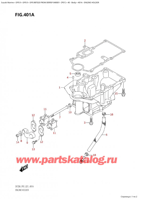  ,   , Suzuki Suzuki DF9.9B TS / TL FROM 00995F-040001~  (P01 020)  2020 , Engine Holder -  