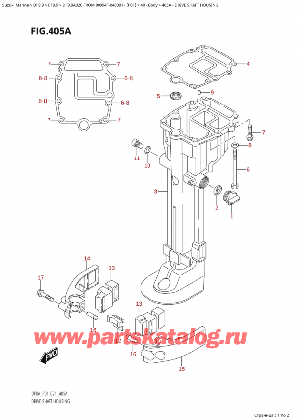  ,   ,  Suzuki DF9.9A S / L FROM 00994F-040001~  (P01 020),   