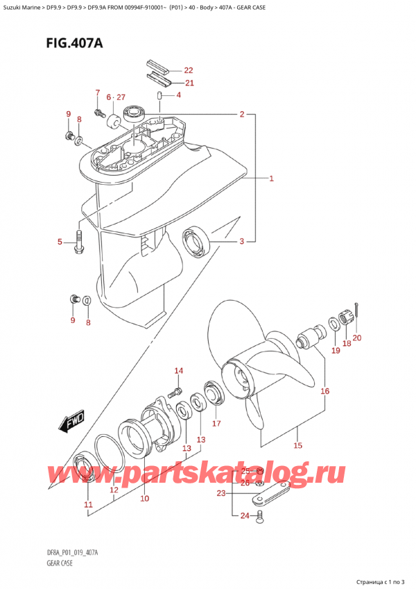  ,   , Suzuki DF9.9A S/L FROM 00994F-910001~ (P01), Gear Case
