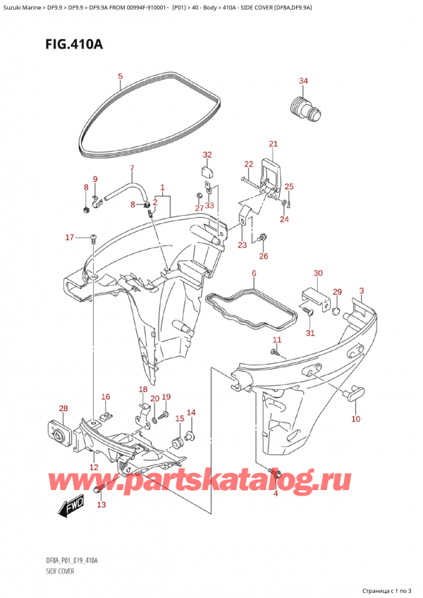  ,    , Suzuki DF9.9A S/L FROM 00994F-910001~ (P01), Side Cover (Df8A,Df9.9A) -   (Df8A, Df9.9A)