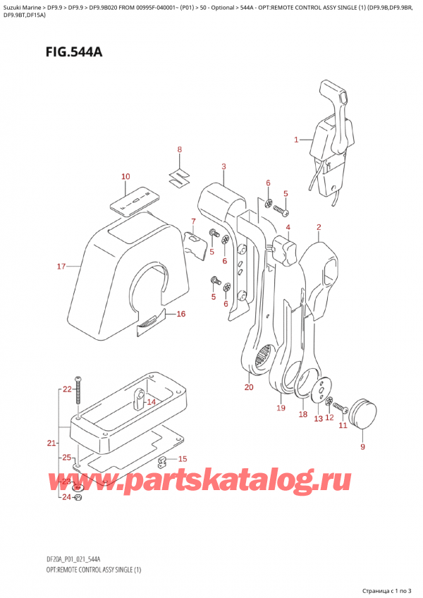  ,  , Suzuki Suzuki DF9.9B S / L FROM 00995F-040001~  (P01 020), Opt:remote  Control  Assy  Single  (1) (Df9.9B,Df9.9Br,