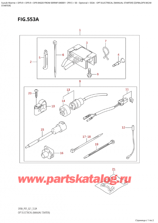  ,   ,  Suzuki DF9.9A S / L FROM 00994F-040001~  (P01 020), Opt:electrical  (Manual  Starter)  ((Df8A,Df9.9A):M